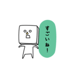 キューブさん（個別スタンプ：4）