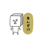 キューブさん（個別スタンプ：8）