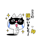 ここに猫がいました。（個別スタンプ：10）