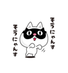 ここに猫がいました。（個別スタンプ：23）