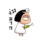 Sleepy doctor（個別スタンプ：2）