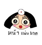 Sleepy doctor（個別スタンプ：29）