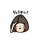 koyukingcolorのおかっぱちゃん2（個別スタンプ：8）