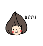 koyukingcolorのおかっぱちゃん2（個別スタンプ：23）