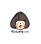 koyukingcolorのおかっぱちゃん2（個別スタンプ：30）