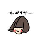koyukingcolorのおかっぱちゃん2（個別スタンプ：33）
