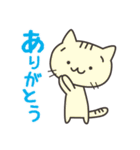 きゃっとの日常（個別スタンプ：1）