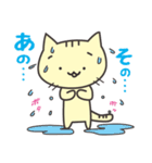 きゃっとの日常（個別スタンプ：2）