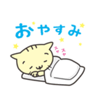 きゃっとの日常（個別スタンプ：6）