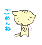 きゃっとの日常（個別スタンプ：12）