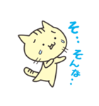 きゃっとの日常（個別スタンプ：14）
