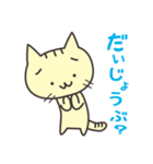 きゃっとの日常（個別スタンプ：15）