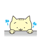 きゃっとの日常（個別スタンプ：17）