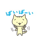 きゃっとの日常（個別スタンプ：18）