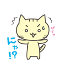きゃっとの日常（個別スタンプ：19）