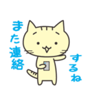 きゃっとの日常（個別スタンプ：20）