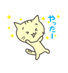 きゃっとの日常（個別スタンプ：21）
