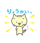 きゃっとの日常（個別スタンプ：22）