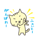 きゃっとの日常（個別スタンプ：23）