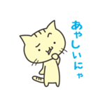きゃっとの日常（個別スタンプ：25）