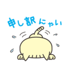 きゃっとの日常（個別スタンプ：33）
