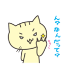 きゃっとの日常（個別スタンプ：37）
