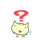 きゃっとの日常（個別スタンプ：39）