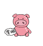 BOW-PIG（個別スタンプ：25）