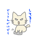 アニマル猫さん（個別スタンプ：7）