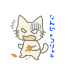 アニマル猫さん（個別スタンプ：8）