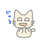 アニマル猫さん（個別スタンプ：12）