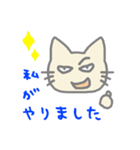 アニマル猫さん（個別スタンプ：13）