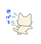 アニマル猫さん（個別スタンプ：14）