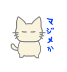 アニマル猫さん（個別スタンプ：15）
