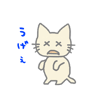 アニマル猫さん（個別スタンプ：16）