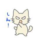 アニマル猫さん（個別スタンプ：19）