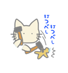 アニマル猫さん（個別スタンプ：21）