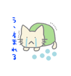 アニマル猫さん（個別スタンプ：26）
