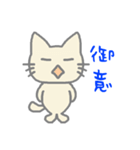 アニマル猫さん（個別スタンプ：32）