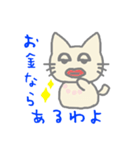 アニマル猫さん（個別スタンプ：38）