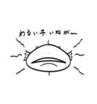 さかなのきもち（個別スタンプ：13）