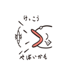 さかなのきもち（個別スタンプ：16）