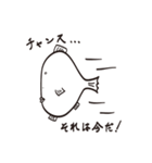 さかなのきもち（個別スタンプ：30）