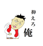 おっさんファイター（個別スタンプ：11）