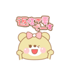 ハピくま（個別スタンプ：31）