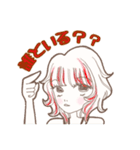 マリコ！今日も呑んでます！（個別スタンプ：10）