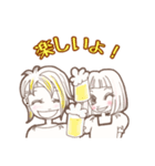 マリコ！今日も呑んでます！（個別スタンプ：15）