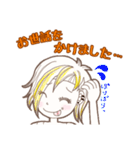 マリコ！今日も呑んでます！（個別スタンプ：24）