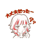 マリコ！今日も呑んでます！（個別スタンプ：27）