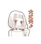 マリコ！今日も呑んでます！（個別スタンプ：28）